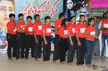Pratighatana Movie Audio Launch